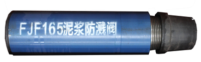 方钻杆泥浆防溅阀